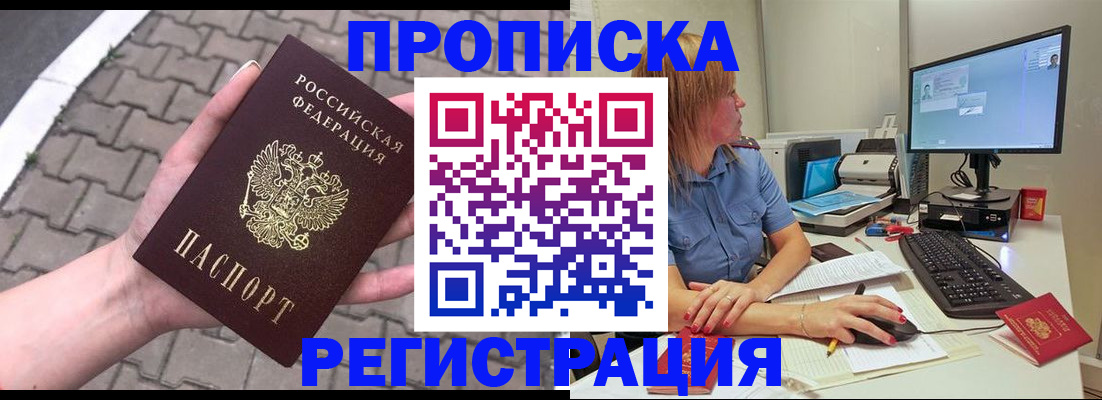 миграционный учет в Владимире